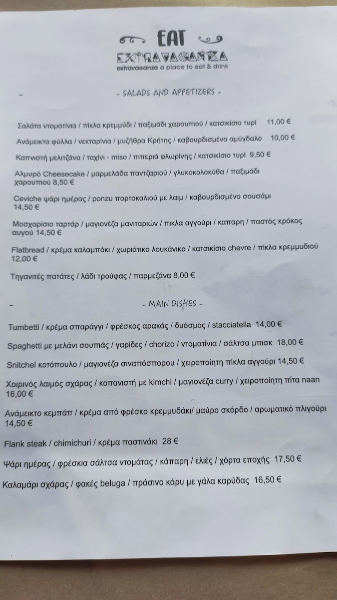 Menu Extravaganza-1