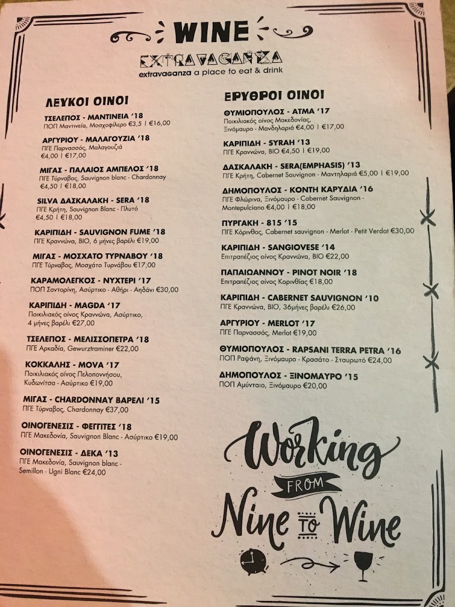 Menu Extravaganza-3